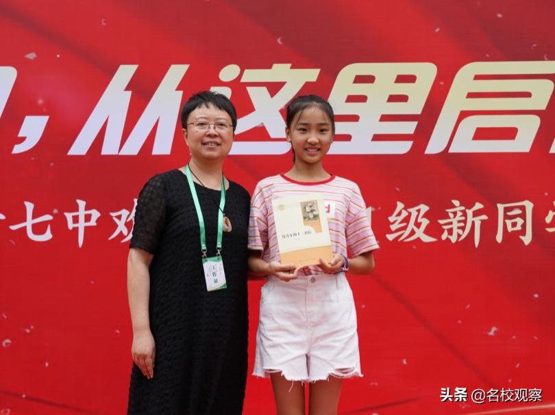 成都十七中活动,梦想从七中起航征文