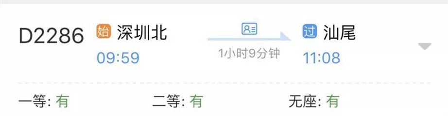 汕尾人眼中的外省人,外来汕尾