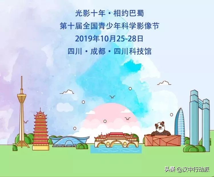 汉台中学2023高考光荣榜,汉中汉台中学2020年高考喜报