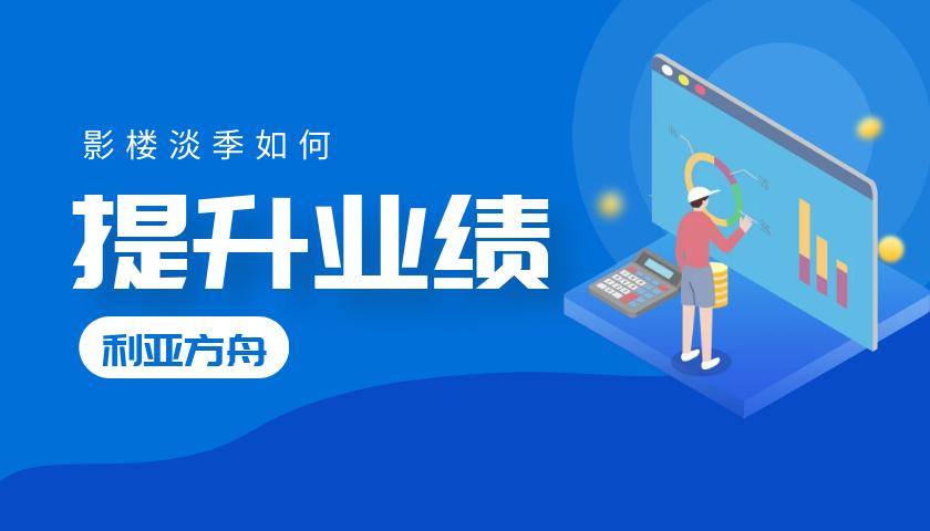 影楼提升业绩20个方法,影楼客户管理软件怎么做