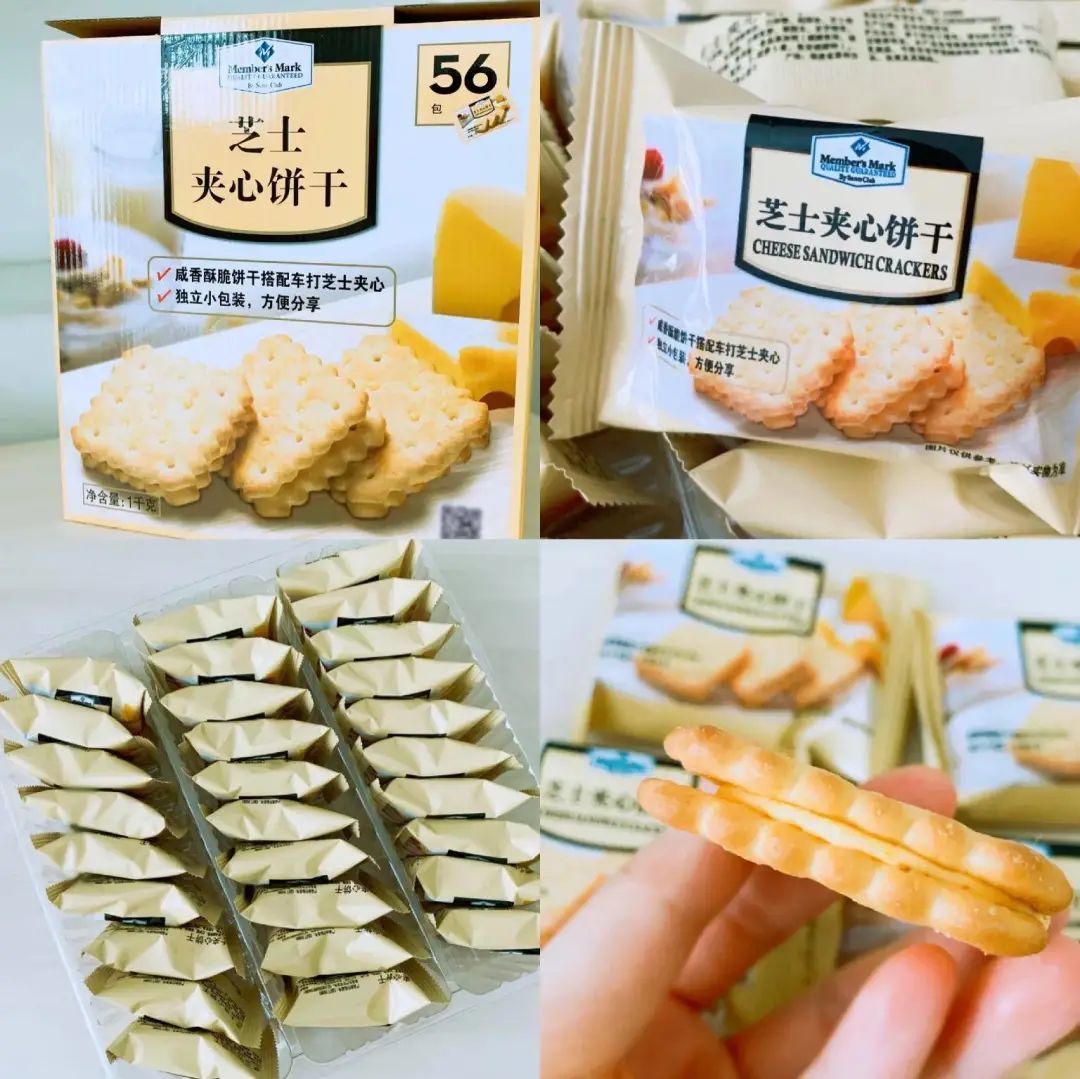 “宝藏级”山姆超市，又又又上新了，都有啥不能错过的经典美食？