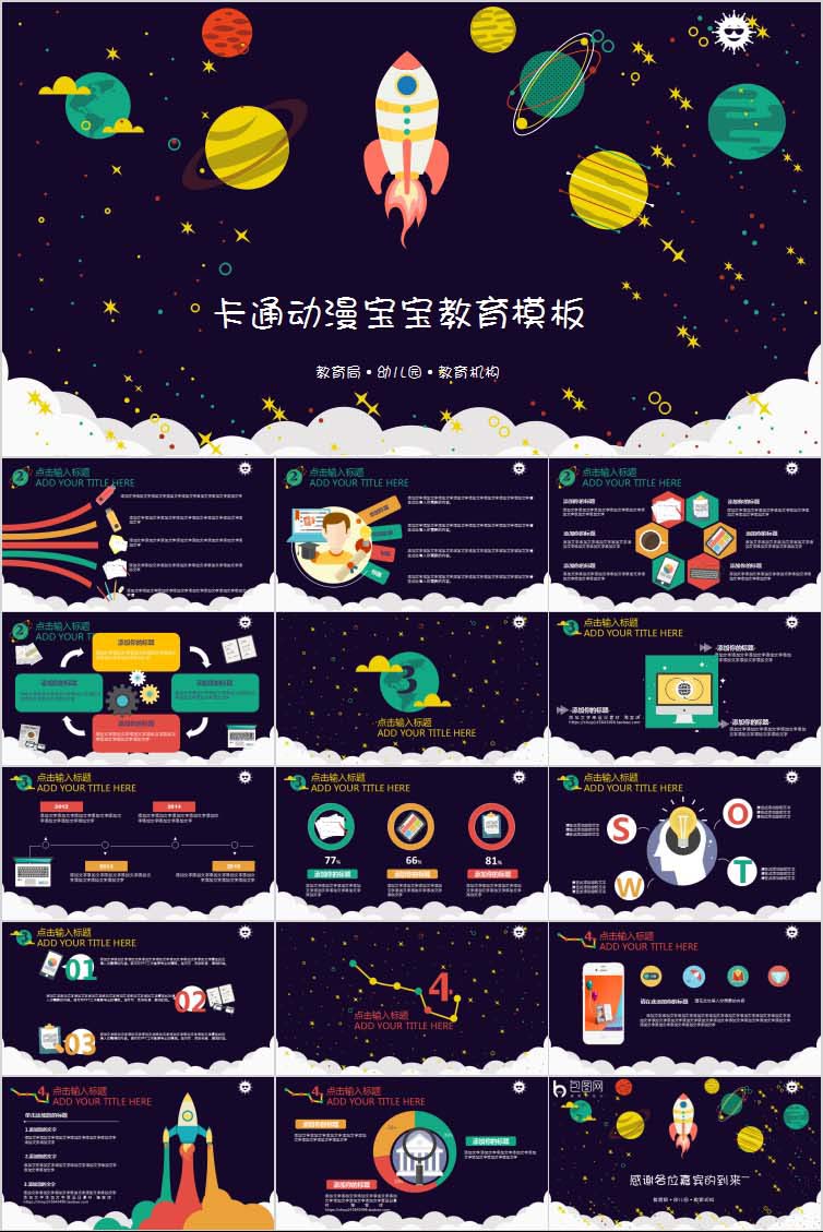 “小妮你买的这个ppt模板挺好，放到公司公共盘吧”，凭什么？