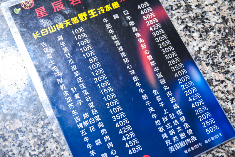 冰雪总动员简介,冰雪总动员