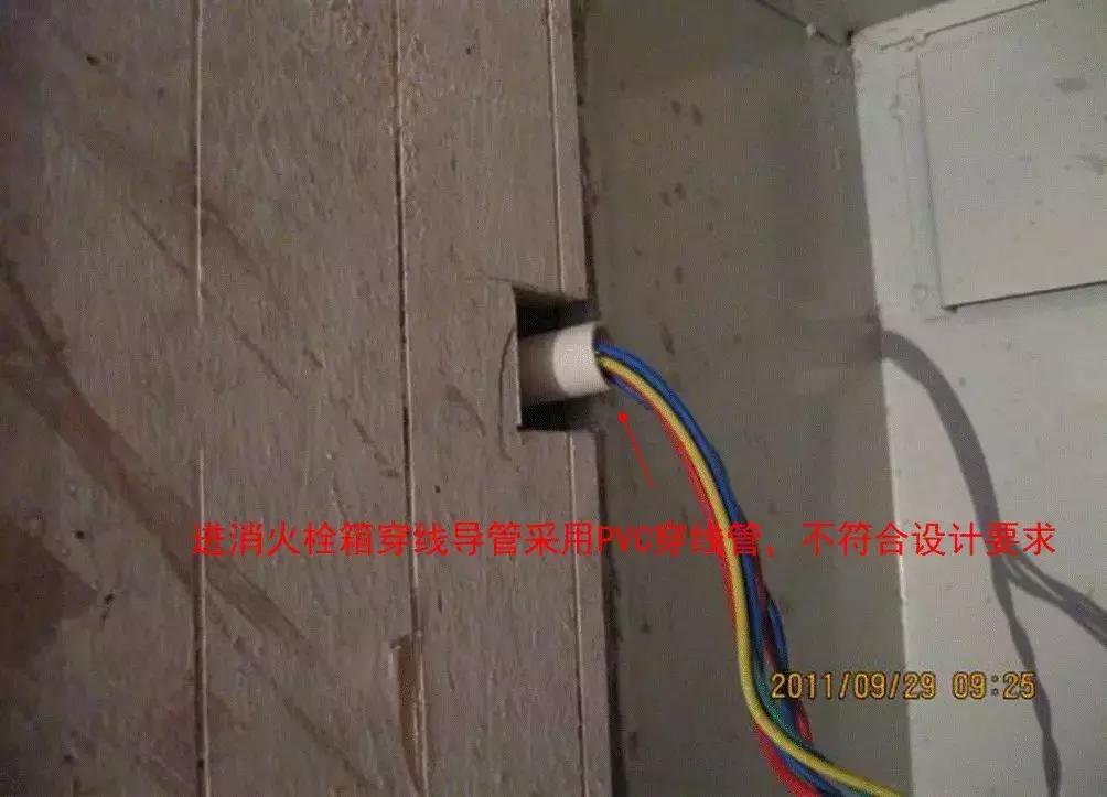 防排烟消防工程常见问题,消防工程技术基础知识