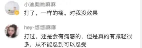 “彪悍”产妇刷屏，刚生完娃就冲出产房暴打老公，3个人都没拦住