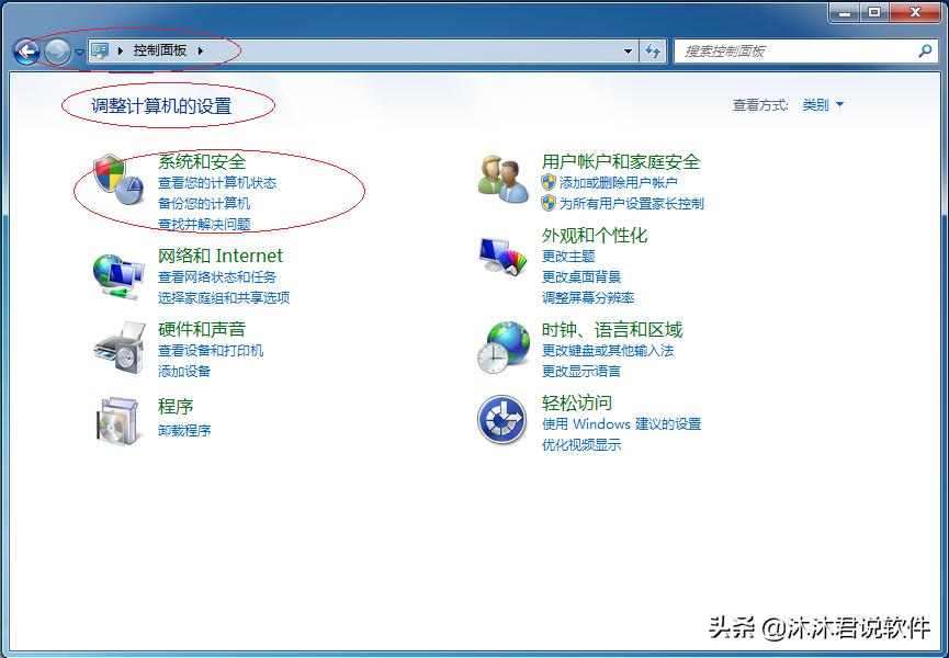 windows7如何使用系统管理员,windows7管理用户权限