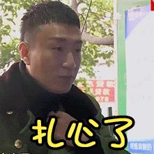 儿子被人控制,儿子被控制