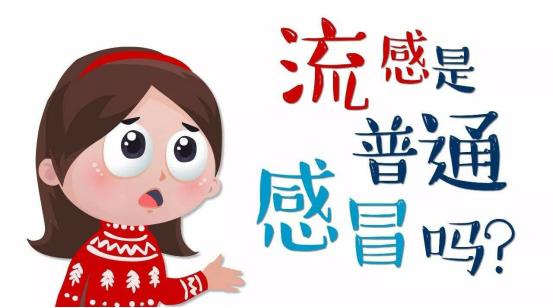 流感小孩发烧怎么退烧快,小孩流感发烧怎么退烧最快最有效