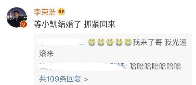 李荣浩欣赏陈奕迅,李荣浩被王菲点评的歌