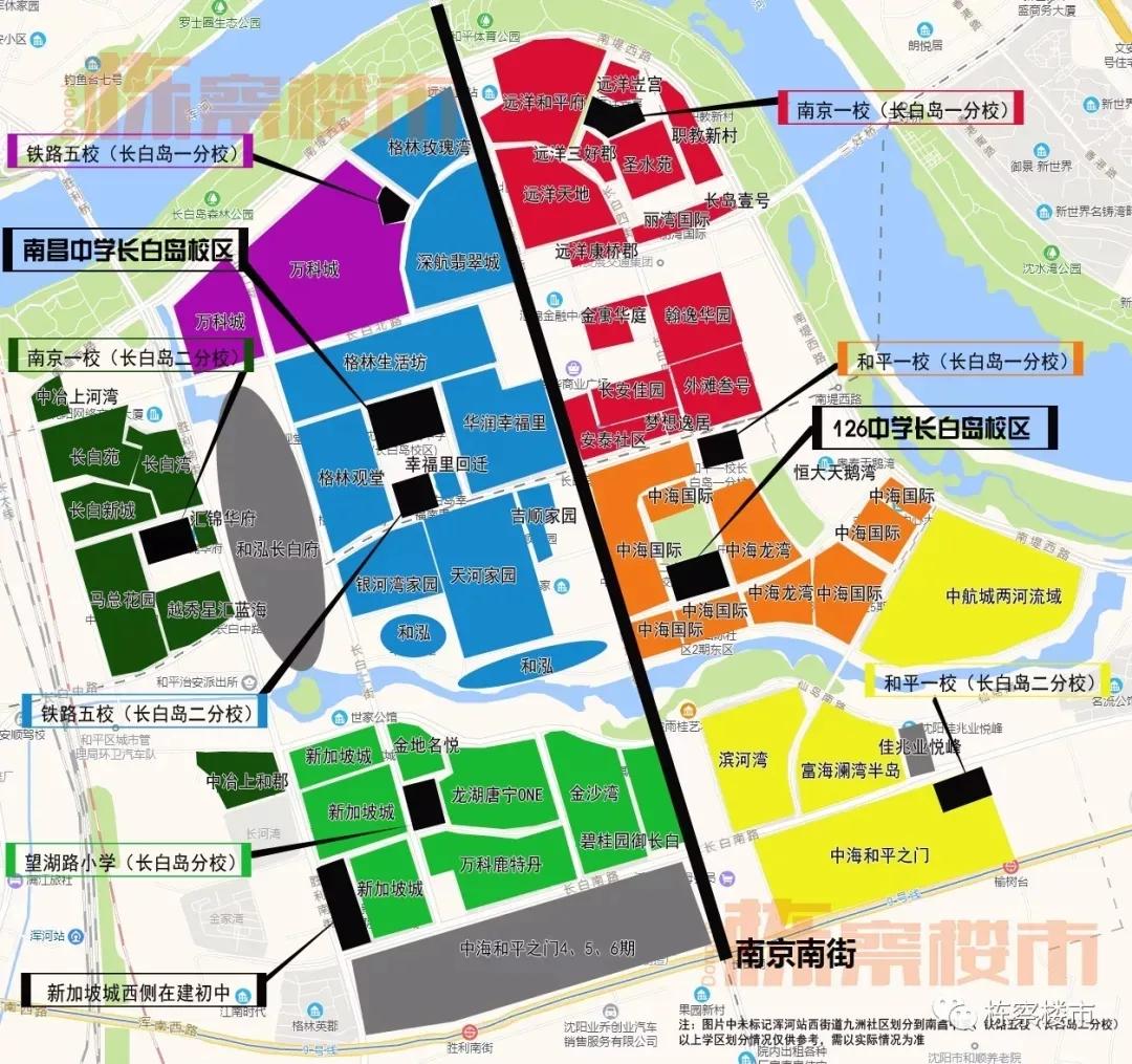 沈阳7万一套的房子,7000一平房子沈阳