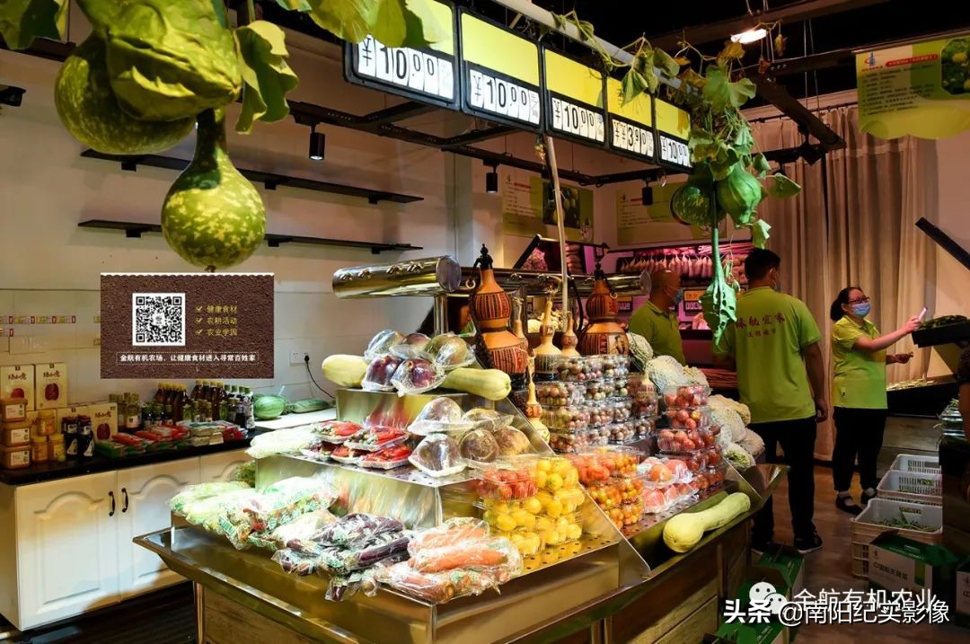 绿航超市,宜家生鲜超市开业