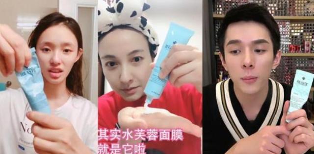 李佳琦推荐洗面奶和护肤品,李佳琦常用的护肤品有哪些