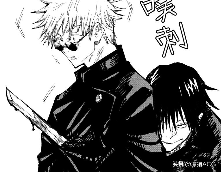 咒术回战伏黑甚尔简介,咒术回战伏黑甚尔什么来头