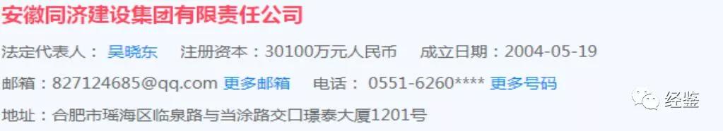 通源环境公司待遇,通源环境在被立案调查吗