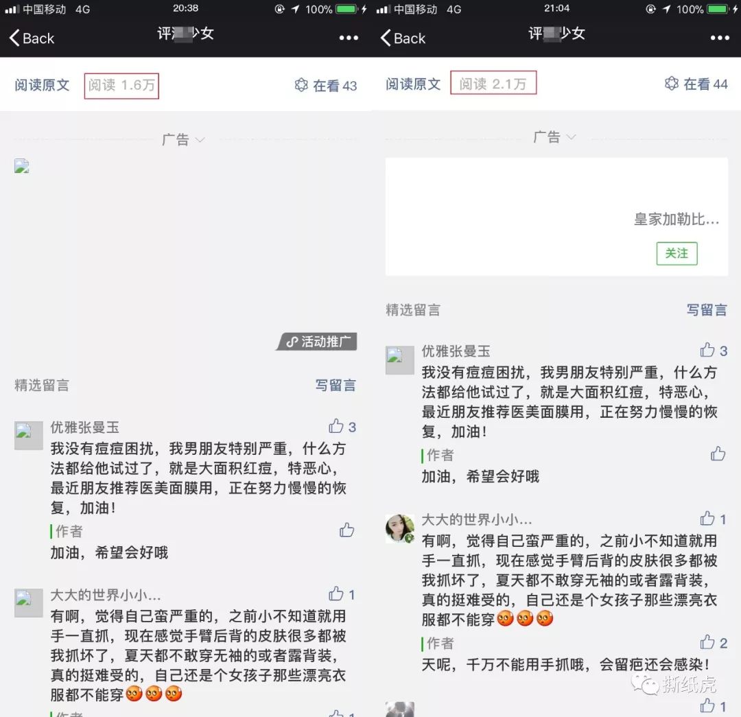 omg美妆学院,omg美妆成都