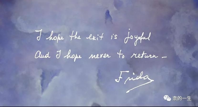 将艺术委以生命，还是将生命委以艺术——弗里达·卡罗