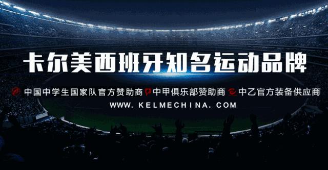 踢球吧少年鲁能杯,踢球吧少年免费全集