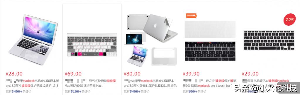 mac简单入门,mac简单上手