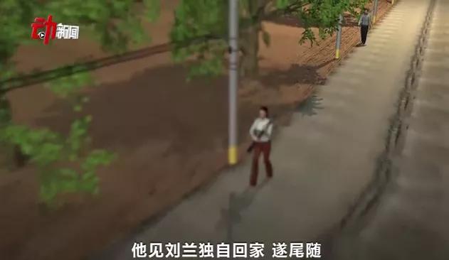 14岁少年性侵杀害18岁表姐,14年后落网