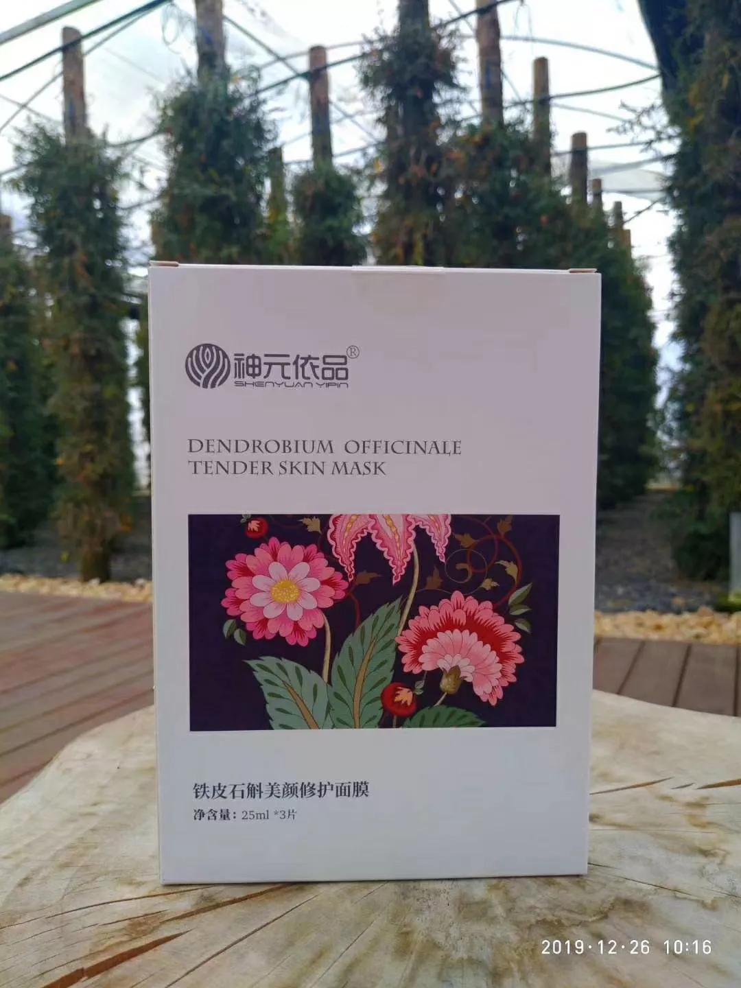 上新啦！震撼嘉宾携手好青年直播带货，你准备好了吗？