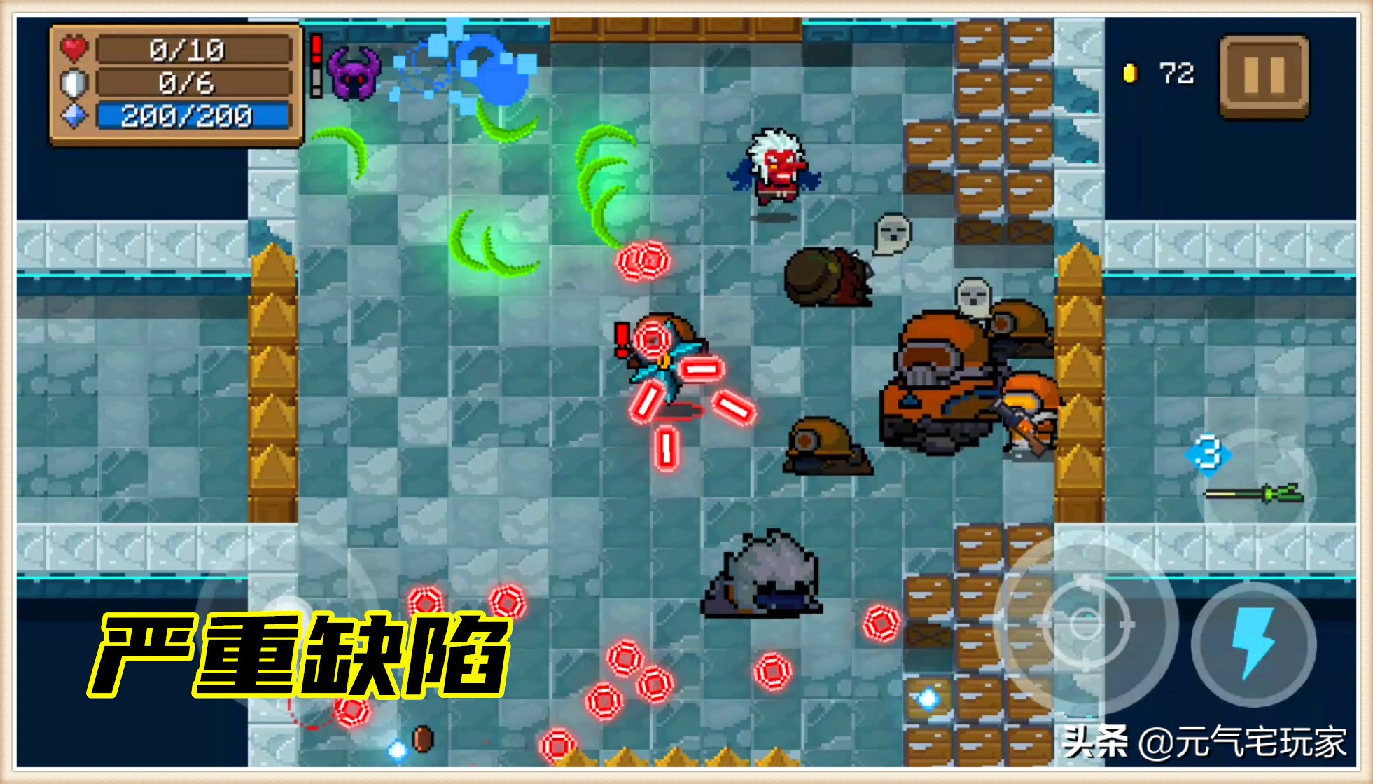 元气骑士力量已经下降,元气骑士骑士厉害吗