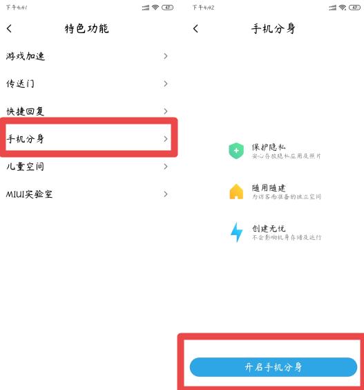 你怎样用小米的手机,使用小米手机的最佳方法