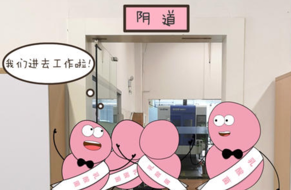 白带异味怎么回事啊,人流后白带有异味