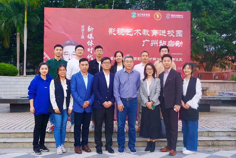 影视教育进校园,影视艺术教育进校园