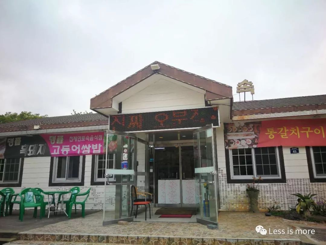 带你们看看济州岛的美景,济州岛路上的小风景