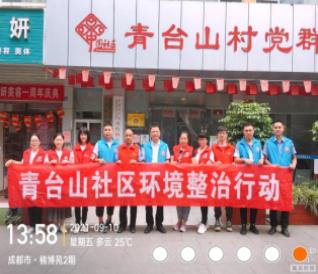 成都市龙泉驿区大面街道,龙泉驿区大面街道社区划分图