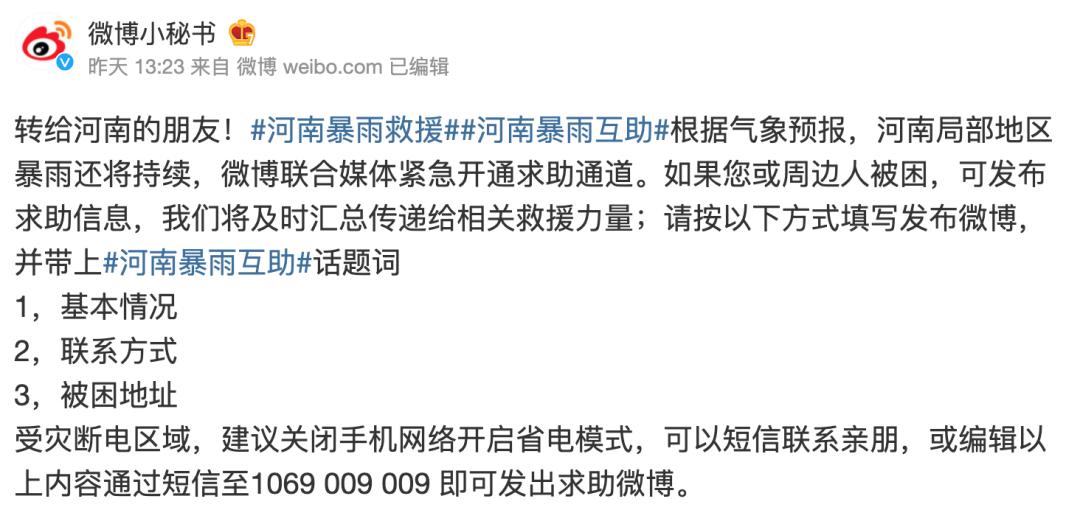 比特大暴雨还大的雨,比郑州还大的暴雨