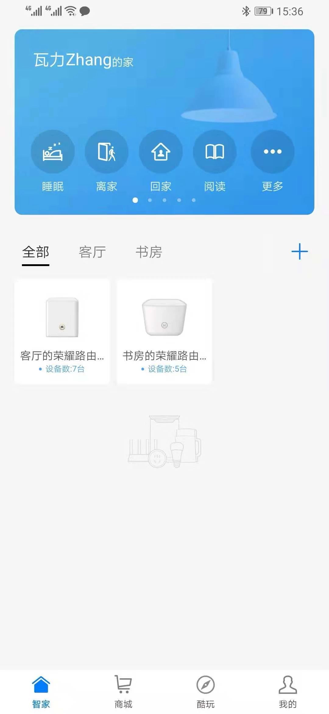 荣耀路由X2,荣耀路由cd28和荣耀路由x2的区别