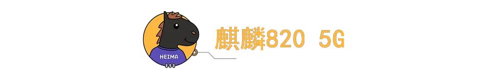 4000-5000华为手机推荐性价比高,华为1000到1500的最强手机推荐