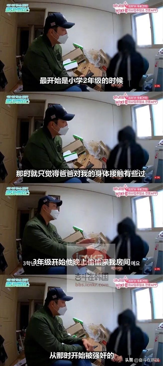 韩国女孩遭受校园暴力父亲反击,愤怒小女孩遭亲生父母残忍殴打