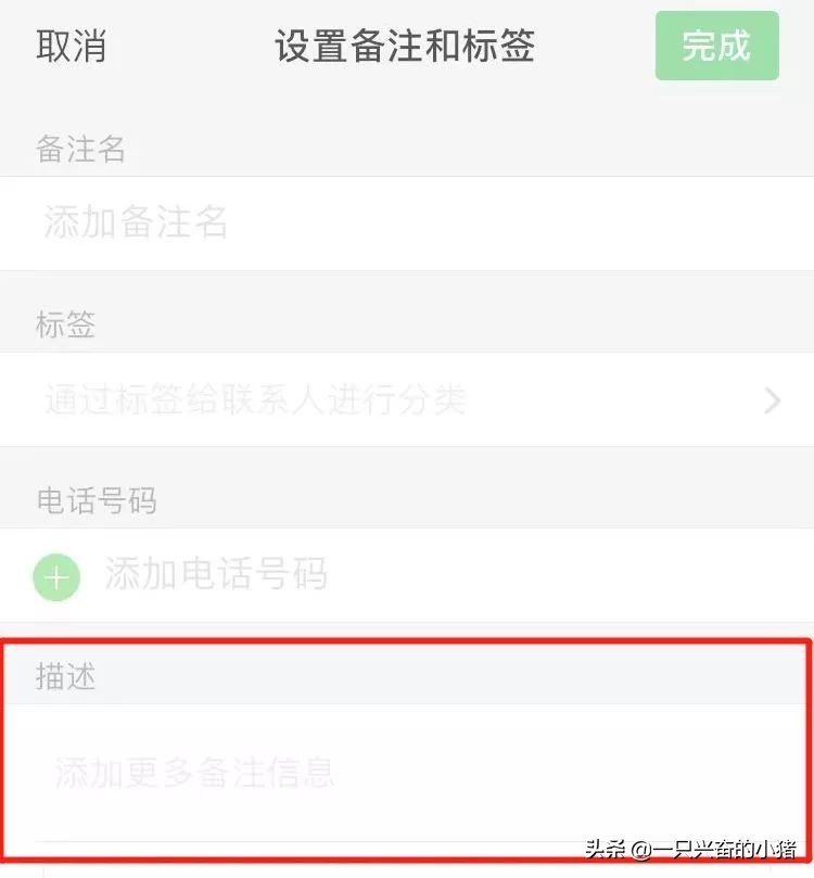 微商如何通过话术了解客户意向,做微商怎样可以引导精准客户