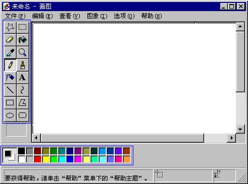 杠一杠——丢不掉的微软，舍不离的苹果，我们系统的在何方