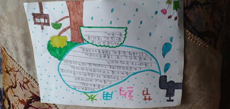 世界水日教育活动简讯,世界水日小学活动