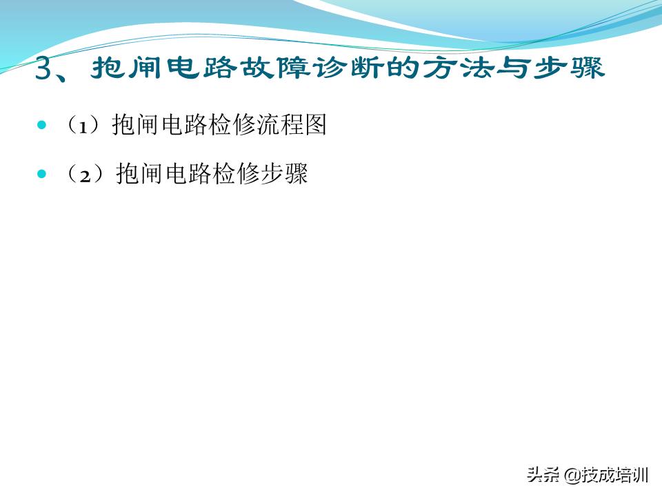 电梯的维修与保养,家用曳引电梯的维修与保养成本