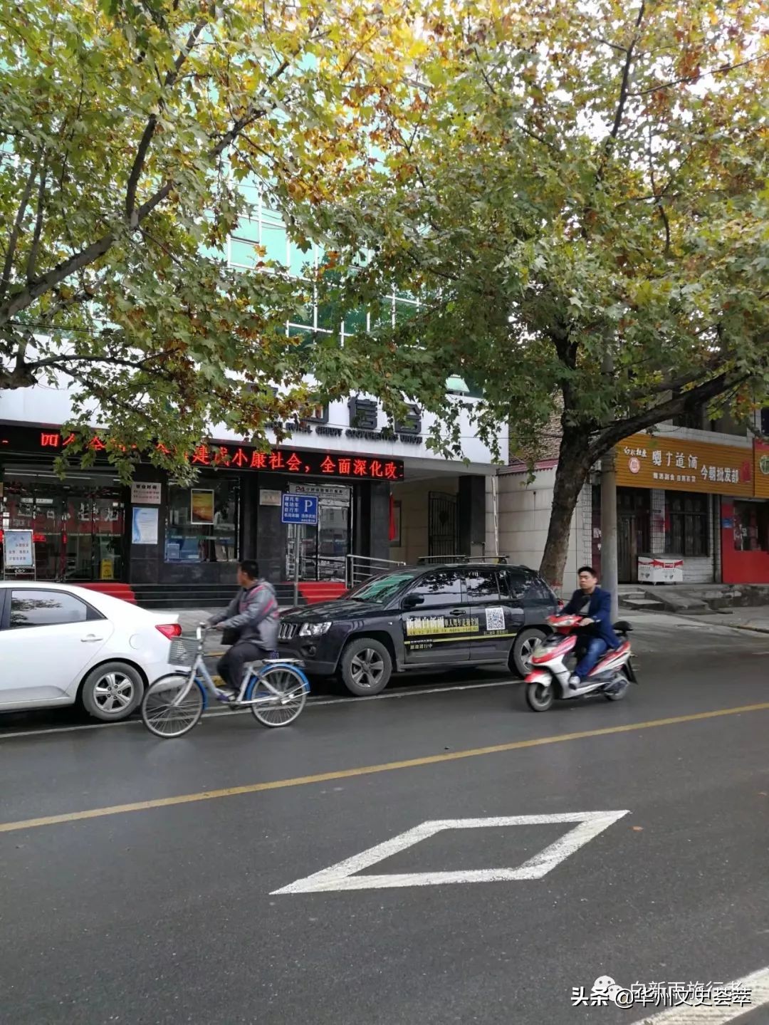 走遍中国陕西安康,走遍中国县