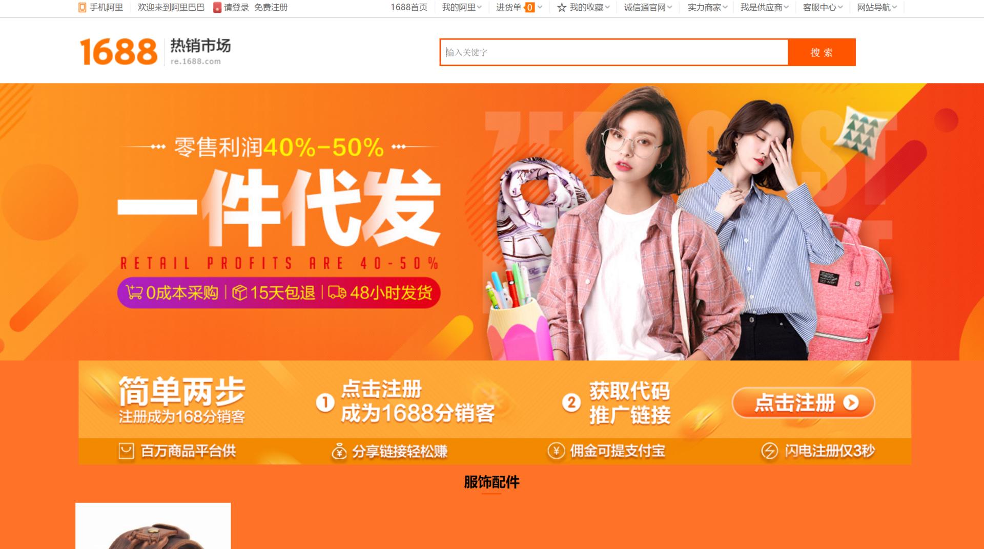 有什么副业可以每天稳定收入,副业赚钱新方法快来做副业吧