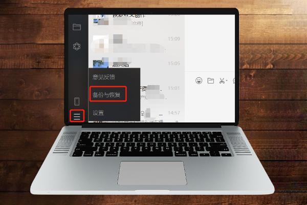 微信记录找回代码,微信如何恢复历史数据记录