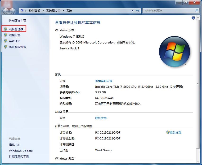 电脑安装新系统后需要驱动更新么,新电脑安装好系统后如何更新驱动