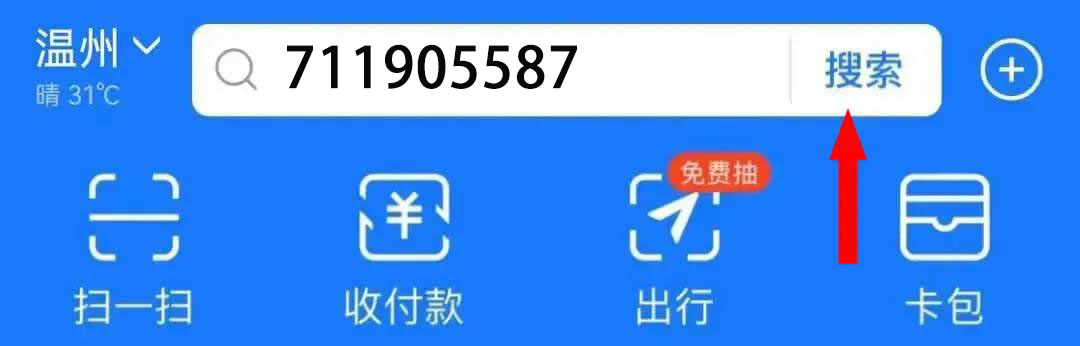 支付宝口令红包怎么发给对方,支付宝红包领取口令怎么领
