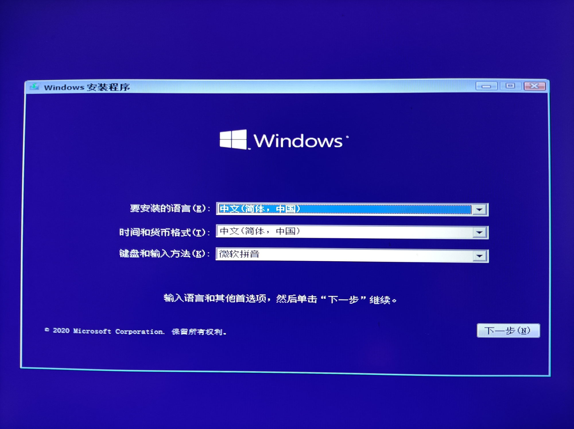 不用u盘如何用本地pe安装win10,惠普笔记本u盘安装win10系统步骤