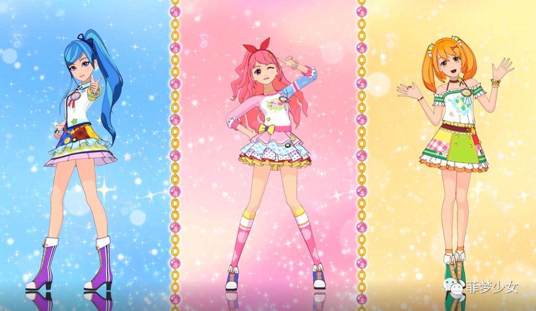 菲梦PICK,闪耀有你