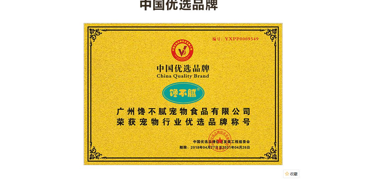 orijen渴望猫粮高蛋白,渴望猫粮测评