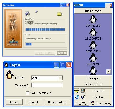 你还记得那些年你玩的QQ秀吗?腾讯将升级用于ToB战略。