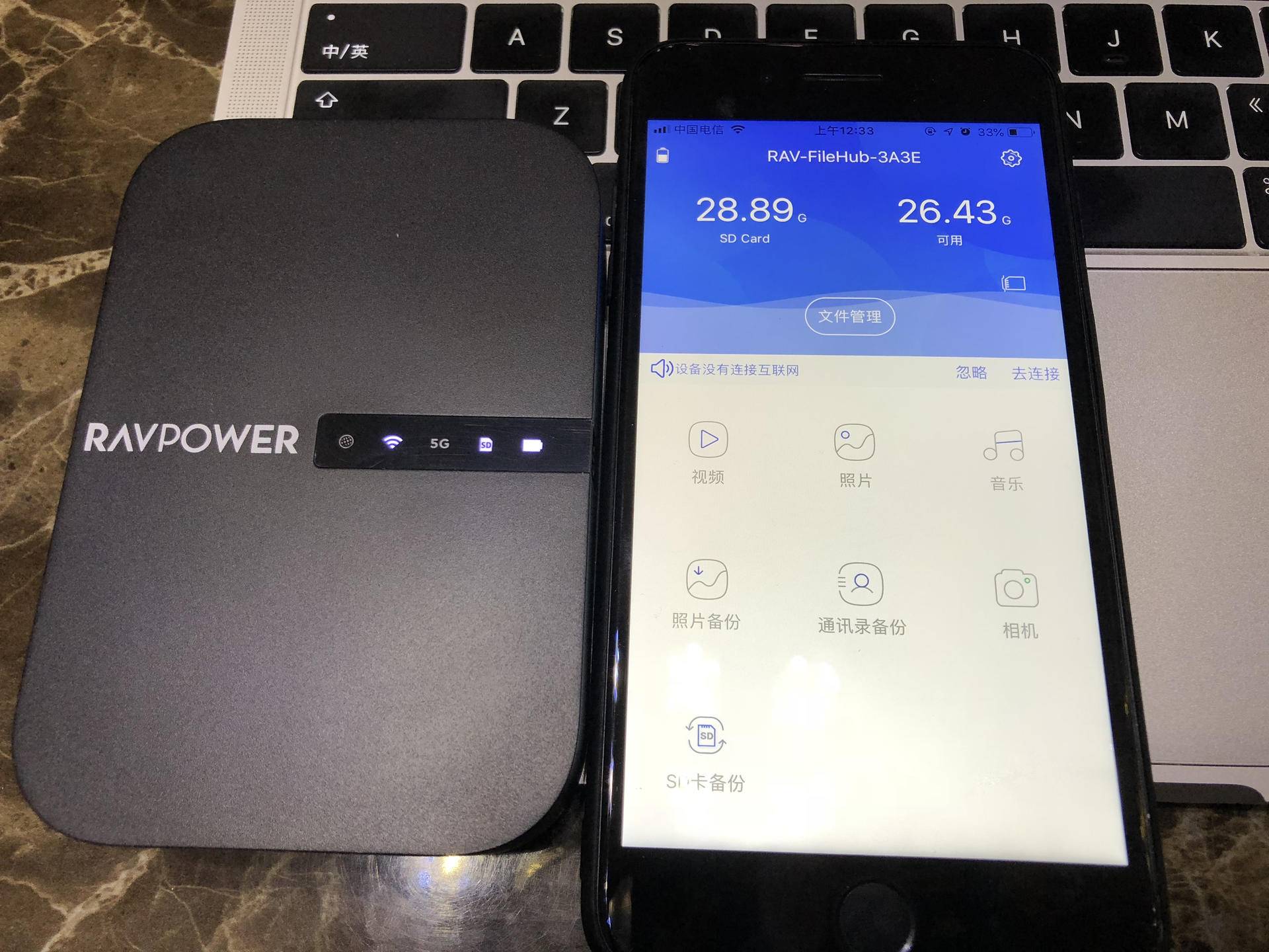 1/10的价格,解决相机无线传输困扰!——RAVPower多功能文件宝