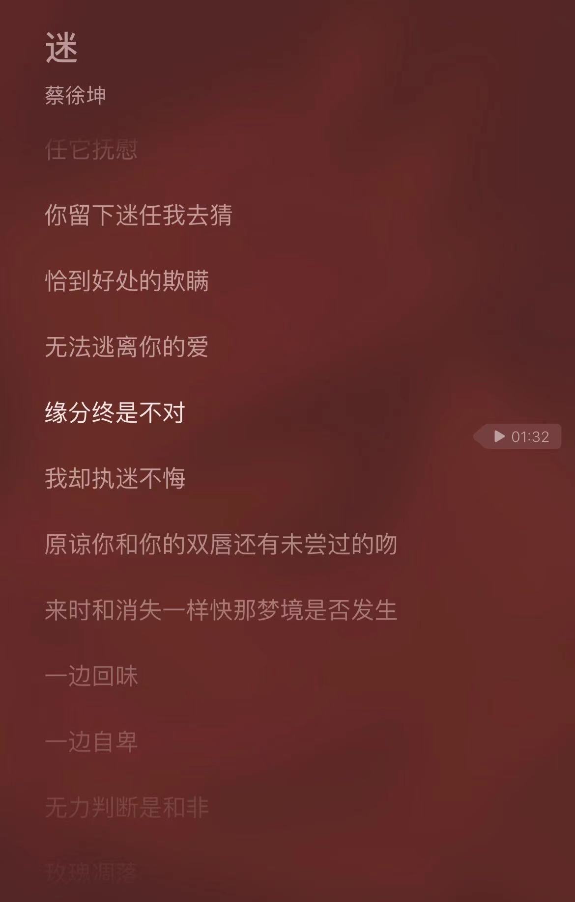 蔡徐坤贷款发歌,蔡徐坤出的所有歌曲