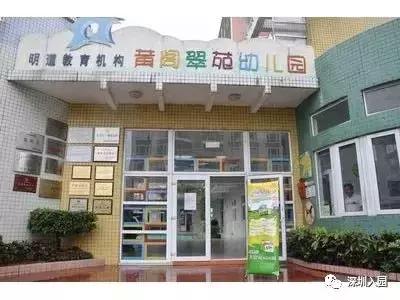 深圳幼儿园1500补贴,深圳2023幼儿园补贴多少钱